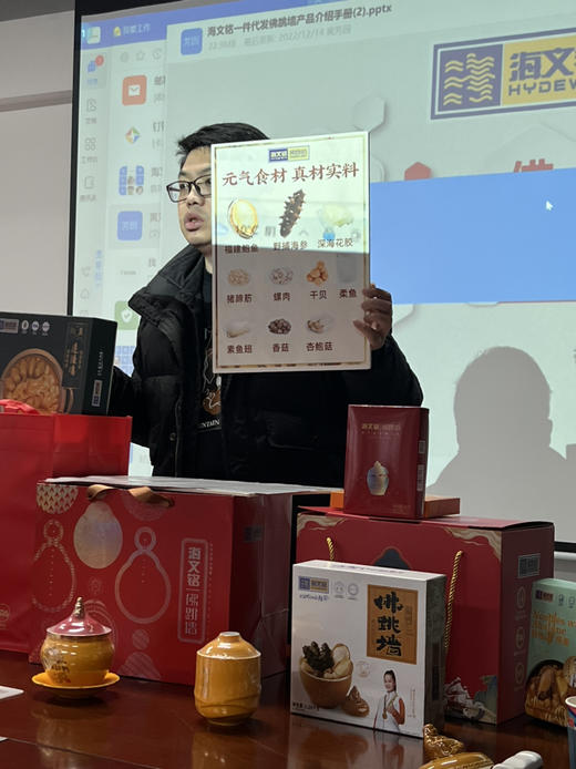 【佛跳墙】在家吃的山海宴 五星主厨 福州特产 健康美味 无防腐剂 商品图4