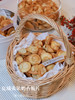 招牌夏威夷果脆片（2种口味可选） 商品缩略图9