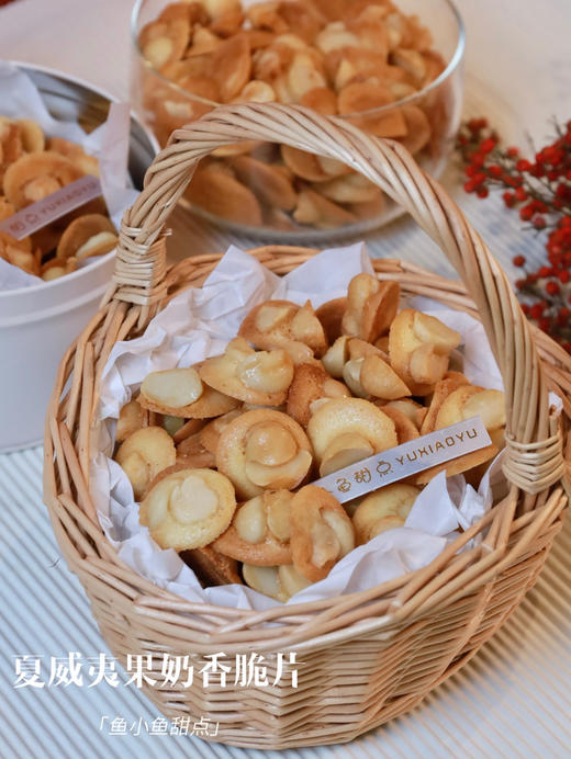 招牌夏威夷果脆片（2种口味可选） 商品图9