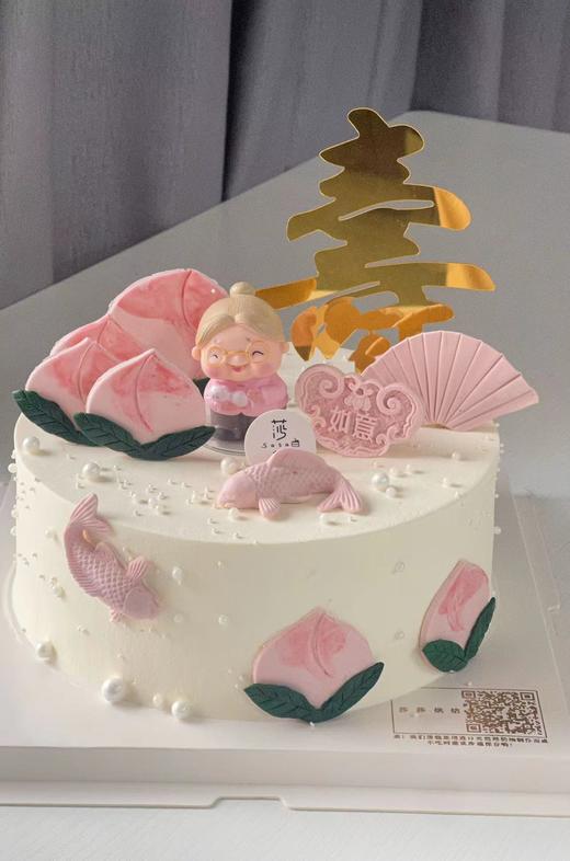 粉色祝寿.寿桃（下单现做，根据排单3-4小时左右） 商品图0