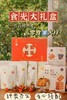 咖啡黑巧饼干 新年大礼包 年货小零食 商品缩略图2
