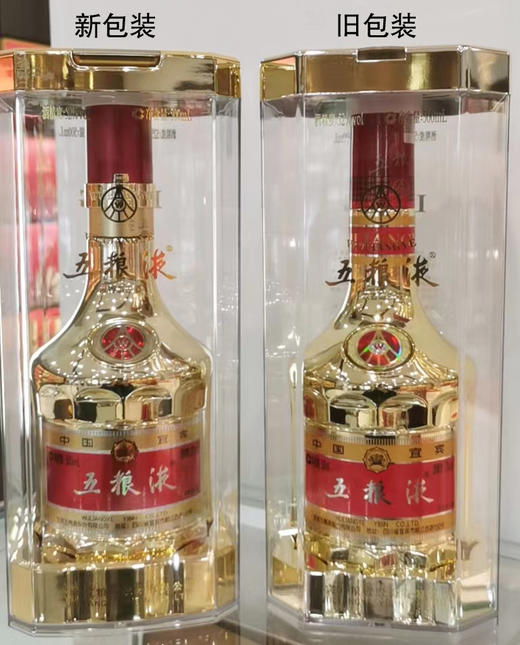 52度金装五粮液500ml 单瓶 商品图10