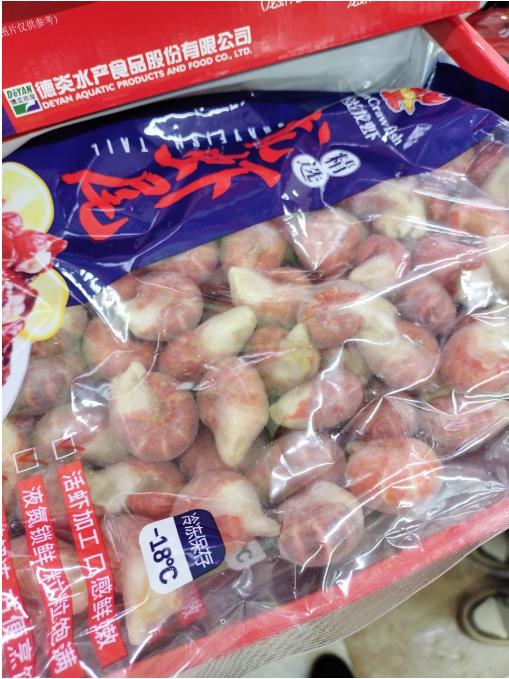 德炎龙虾尾礼盒 商品图3