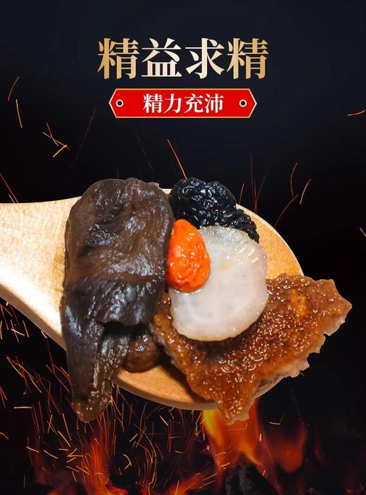 【粮药LY】 鸷者参杞茶 十宝茶男士养生茶人参黄精枸杞覆盆子桑葚茶男人熬夜肾茶 商品图4