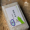 有机大米（籼米）试吃装 | 合作生产* organic germ Rice 500g | Coproduction 商品缩略图1