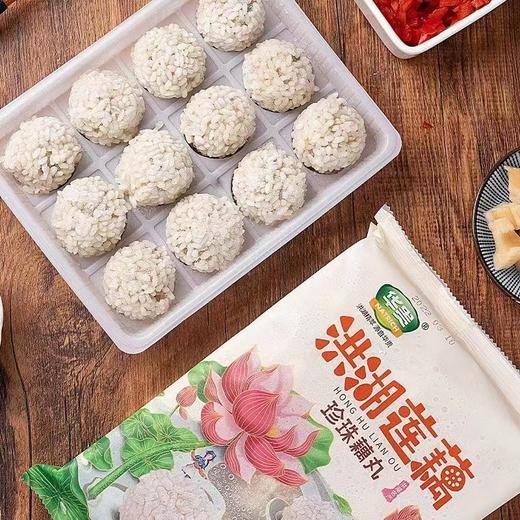 华贵食品 珍珠藕丸320g 商品图0