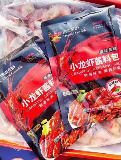 德炎龙虾尾礼盒 商品图2