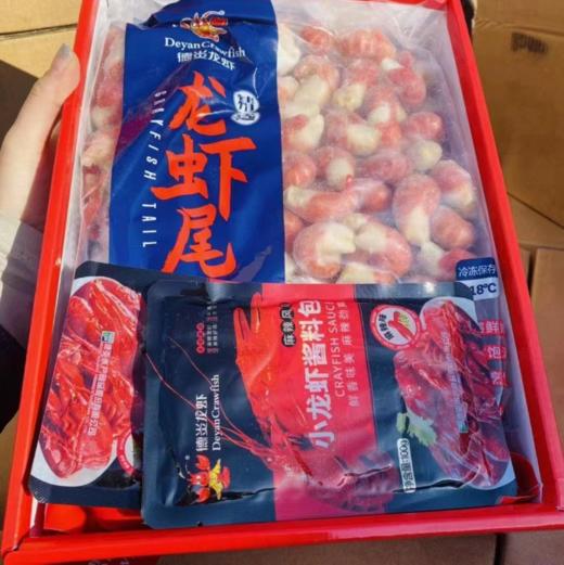 德炎龙虾尾礼盒 商品图4