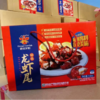 德炎龙虾尾礼盒 商品缩略图1