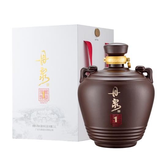 【多箱组合】精酿1号大坛 双坛装2.5L*2 商品图1