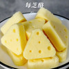 【奶味十足】内蒙特产九匠牛每芝酪奶酪奶块120g盒装内部独立包装 商品缩略图5