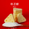 【奶味十足】内蒙特产九匠牛每芝酪奶酪奶块120g盒装内部独立包装 商品缩略图9