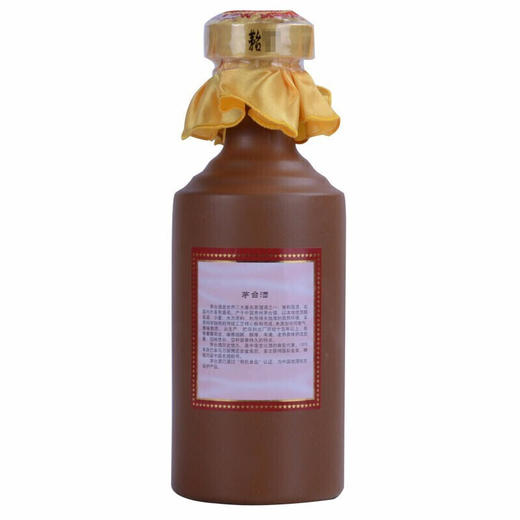 茅台十五年 白酒 500ml 商品图4