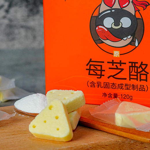 【奶味十足】内蒙特产九匠牛每芝酪奶酪奶块120g盒装内部独立包装 商品图8