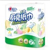 心相印厨房专用纸巾75节*2卷 商品缩略图0