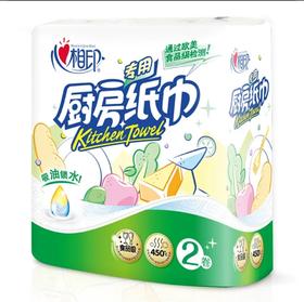 心相印厨房专用纸巾75节*2卷