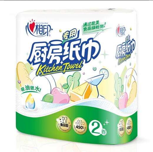 心相印厨房专用纸巾75节*2卷 商品图0
