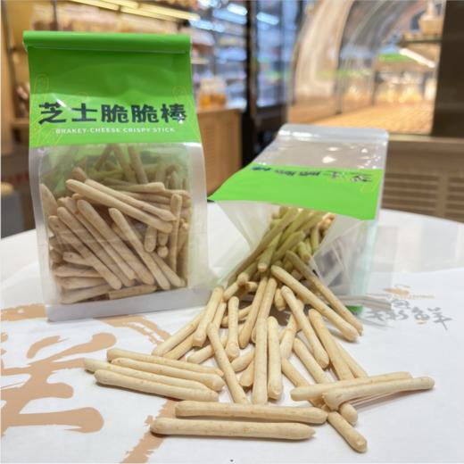 芝士脆脆棒 商品图1