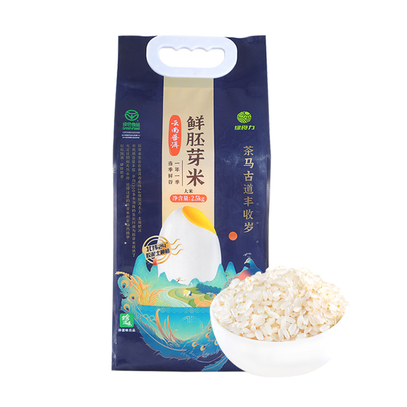 云南普洱鲜胚芽米