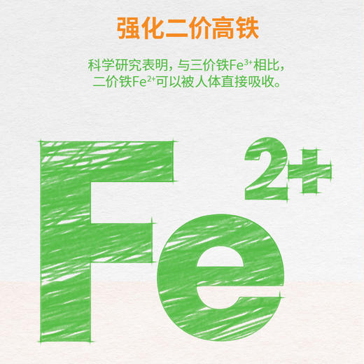 贝斯美强化钙铁锌营养米粉225g 商品图3