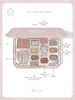 Colorrose戏梦芭蕾系列彩妆盘 商品缩略图0