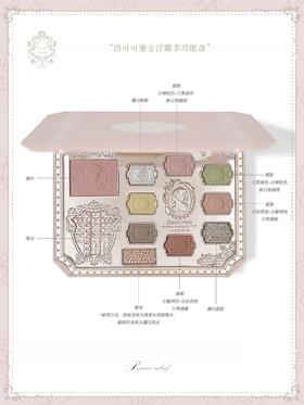 Colorrose戏梦芭蕾系列彩妆盘