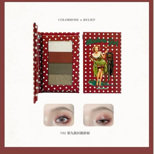 Colorrose摩登女郎系列眼影盘 商品图6