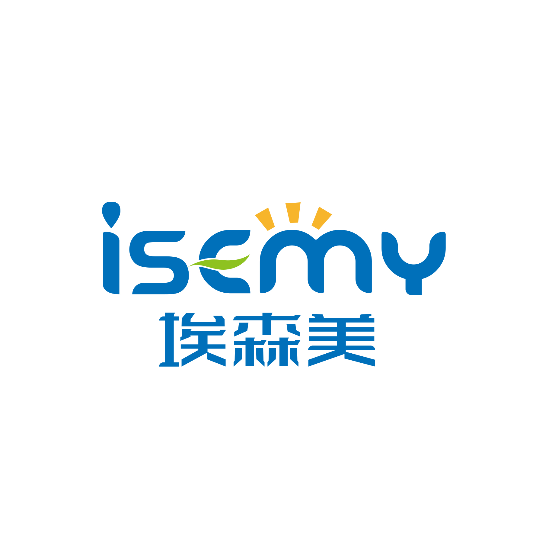 埃森美母婴营养品专营店