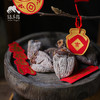 生态柿饼（临期八折）  | 合作生产 *Eco-Dried persimmon | Coproduction 商品缩略图1