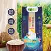 云南普洱鲜胚芽米 商品缩略图2