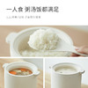 心选丨olayks迷你电饭煲多功能小型电饭煲1一2人mini电饭锅1.2L 商品缩略图3
