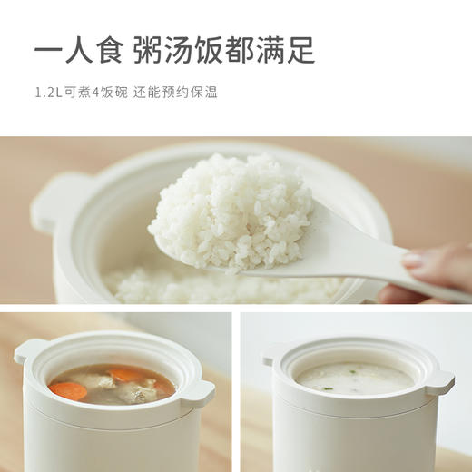 心选丨olayks迷你电饭煲多功能小型电饭煲1一2人mini电饭锅1.2L 商品图3