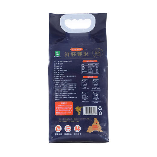 云南普洱鲜胚芽米 商品图1