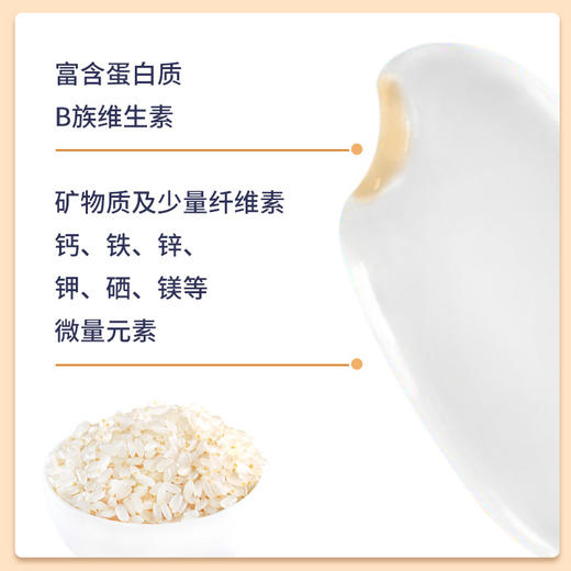 云南普洱鲜胚芽米 商品图4