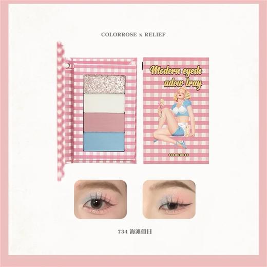 Colorrose摩登女郎系列眼影盘 商品图7