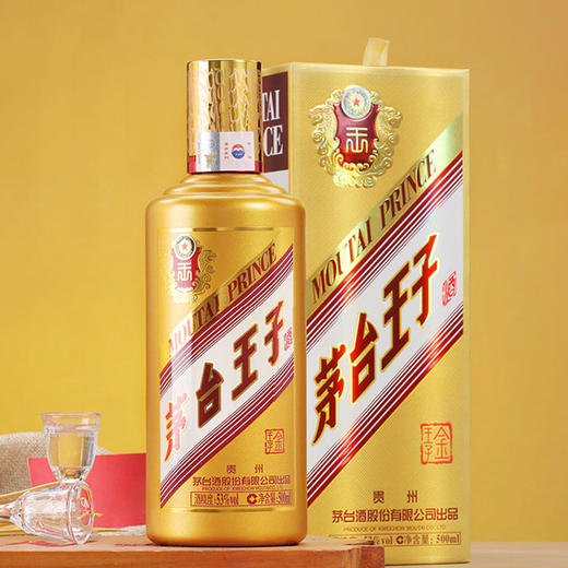 53度茅台王子酒（金王子）500ml 单瓶 商品图2