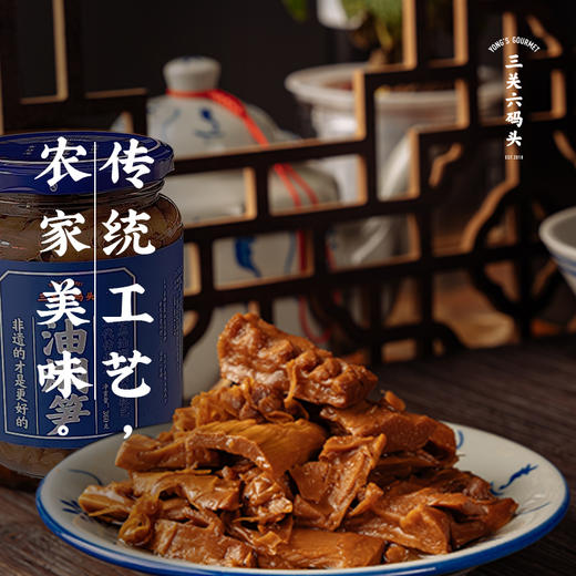 【三关六码头】奉化油焖笋2瓶 老宁波土特产农家自制嫩竹笋尖开袋即食罐头 商品图3