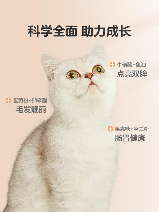 网易严选猫粮合集（全价/冻干双拼2kg/10kg） 商品图2