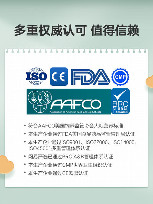 网易严选猫粮合集（全价/冻干双拼2kg/10kg） 商品图5