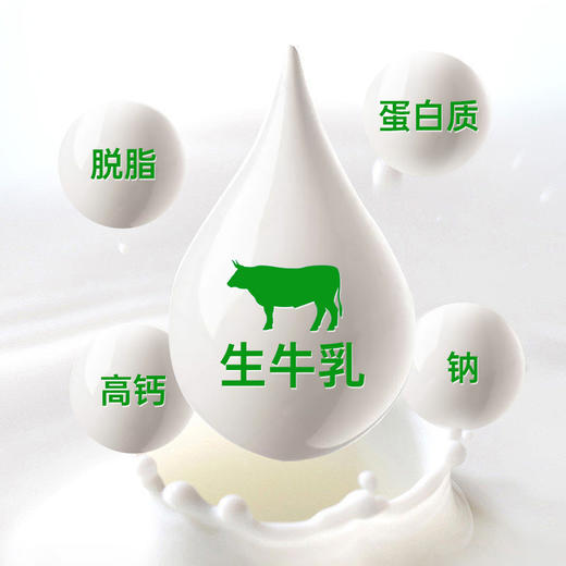安佳全脂/脱脂奶粉800g 自然新鲜香浓一杯蕴含丰富营养 025471/025472 商品图2
