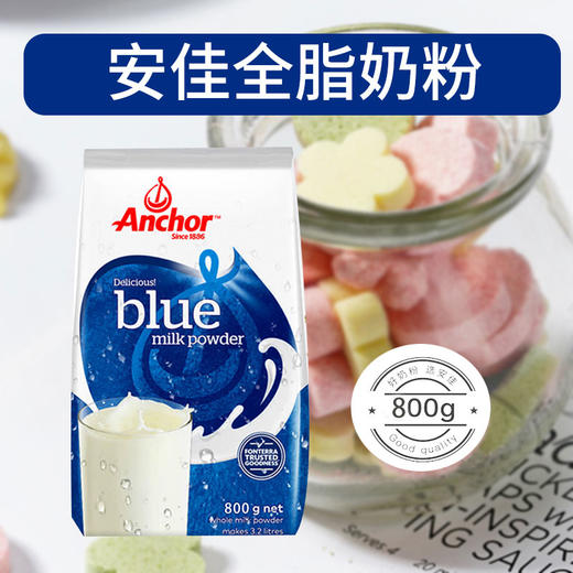 安佳全脂/脱脂奶粉800g 自然新鲜香浓一杯蕴含丰富营养 025471/025472 商品图3