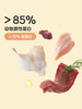 网易严选猫粮合集（全价/冻干双拼2kg/10kg） 商品缩略图3