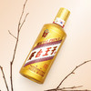 53度茅台王子酒（金王子）500ml 单瓶 商品缩略图6