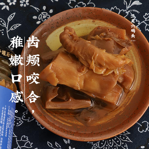 【三关六码头】奉化油焖笋2瓶 老宁波土特产农家自制嫩竹笋尖开袋即食罐头 商品图2