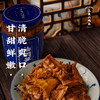 【三关六码头】奉化油焖笋2瓶 老宁波土特产农家自制嫩竹笋尖开袋即食罐头 商品缩略图1