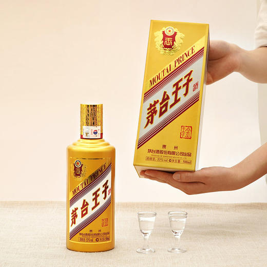 53度茅台王子酒（金王子）500ml 单瓶 商品图1
