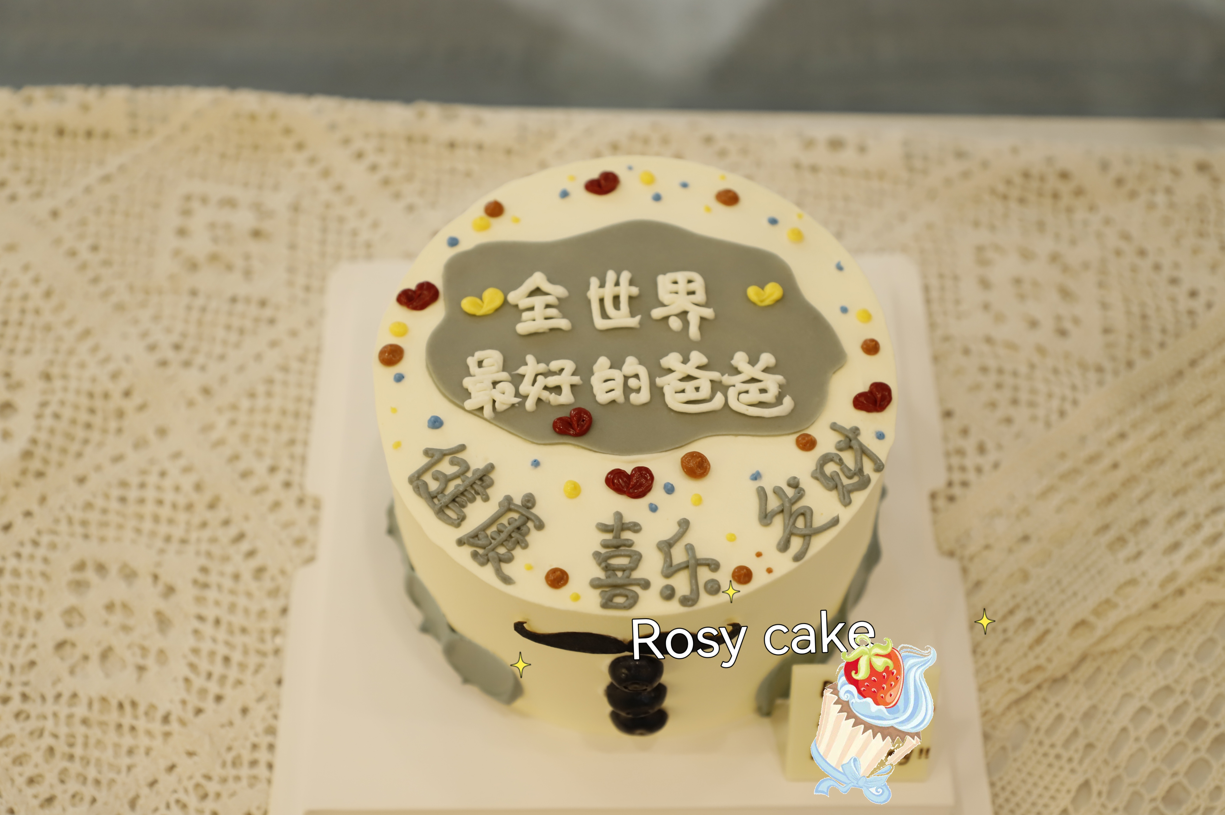 最好的爸爸简约款