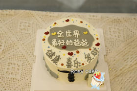 最好的爸爸简约款