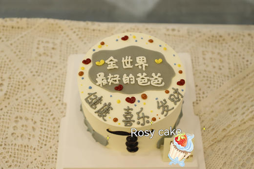 最好的爸爸简约款 商品图0