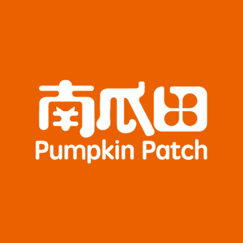 南瓜田兴趣旗舰店